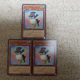 ファーニマル・ペンギン