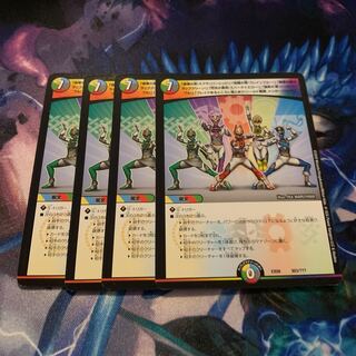 (略)「ブレイクあるところに我らあり!シールド戦隊、トリガージャー!!」　4枚 4枚