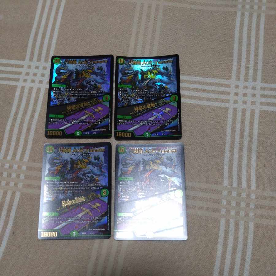 Eight-headed Dragon ACE-Yamata|Mysterious treasure sword VR 33/130