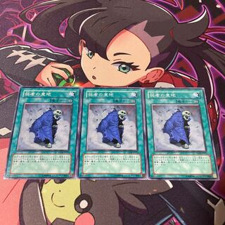 弱者の意地 ノーマル JP021