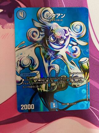 R-foil Psychic16/Psychic38