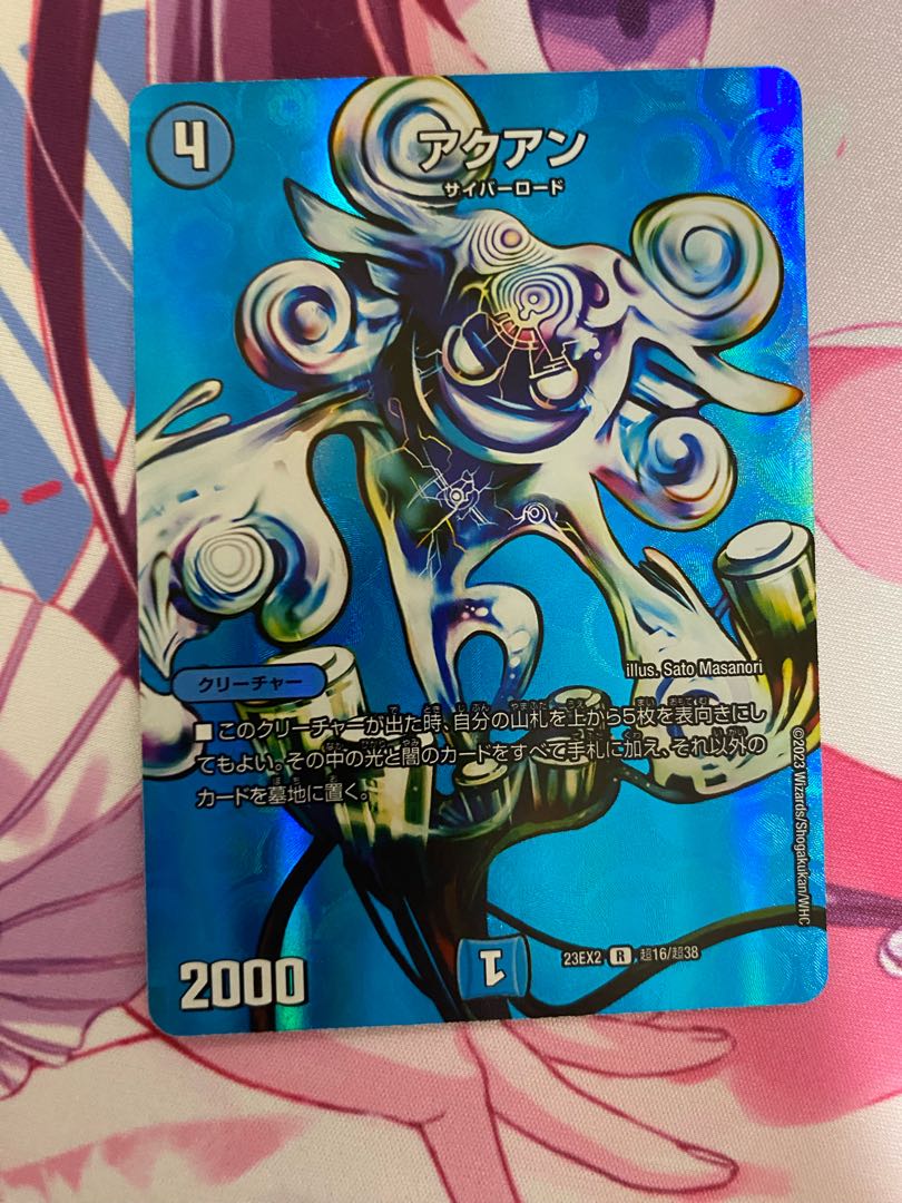 R-foil Psychic16/Psychic38