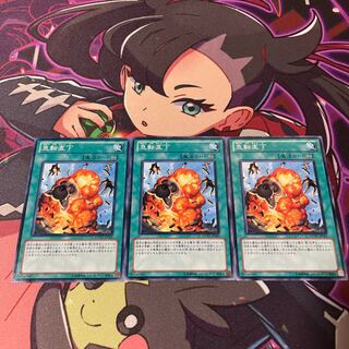 Out of the Blue Normal JP061