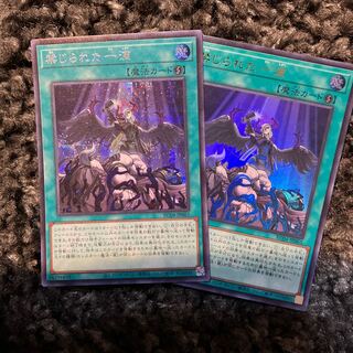 禁じられた一滴 シークレットレア