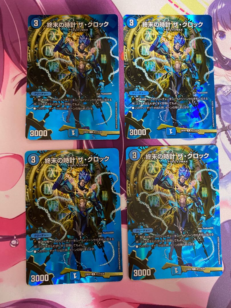 Armageddon Clock The Clock R-foil Psychic17/Psychic38