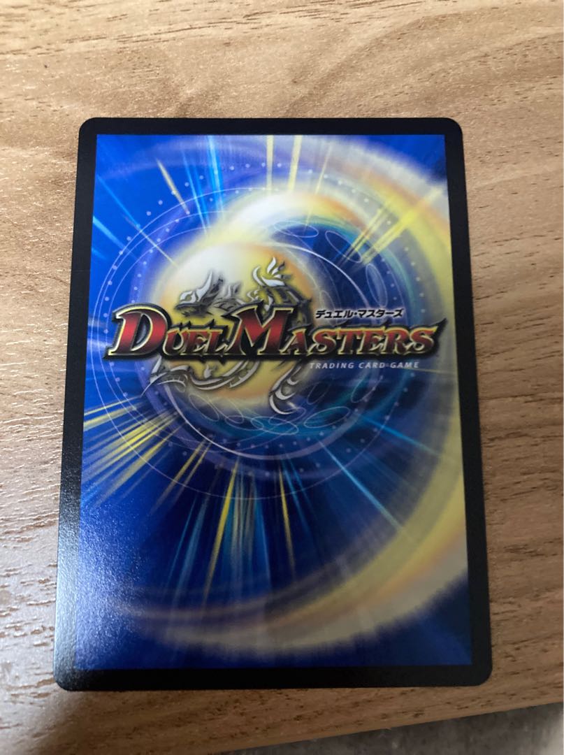 Rafleur Love, the Spirit Dragon of the Sound Lord｜"Coming from the Future, So Miracle" (Gold Treasure) SR SP2/SP5