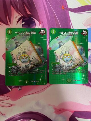 Hercopta's Mind Painting C-foil Psychic37/Psychic38