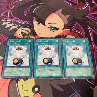 Ascending Soul Normal JP059