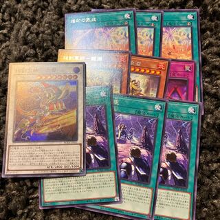 Sangen Daishi - Akaxiao Super Rare JP041