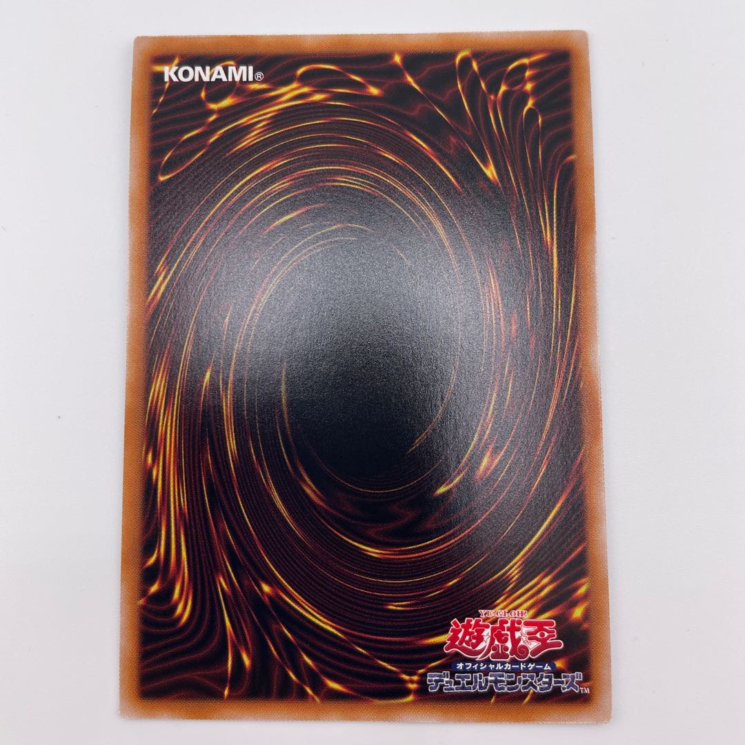 Black Witch Dear Bianca Star QCSE JP006