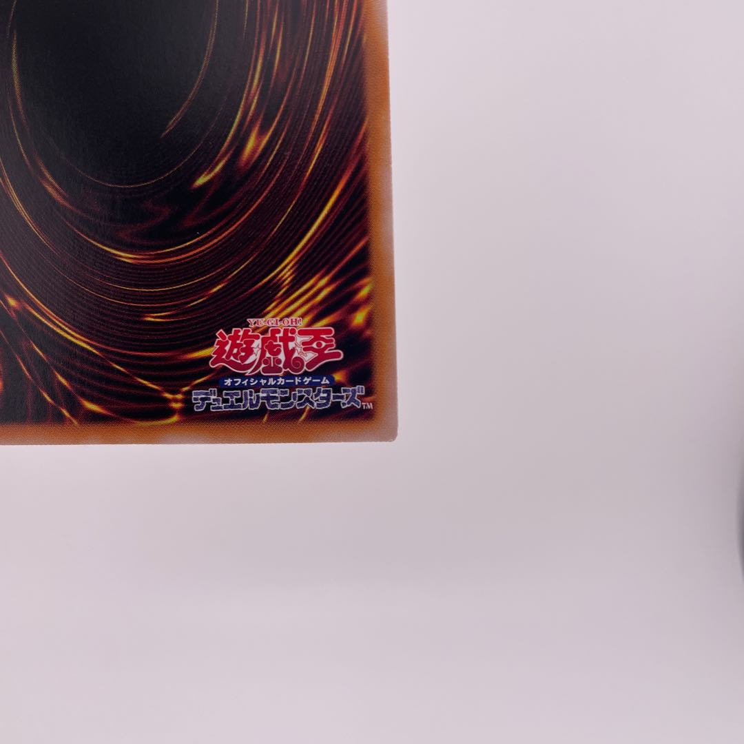 Black Witch Dear Bianca Star QCSE JP006