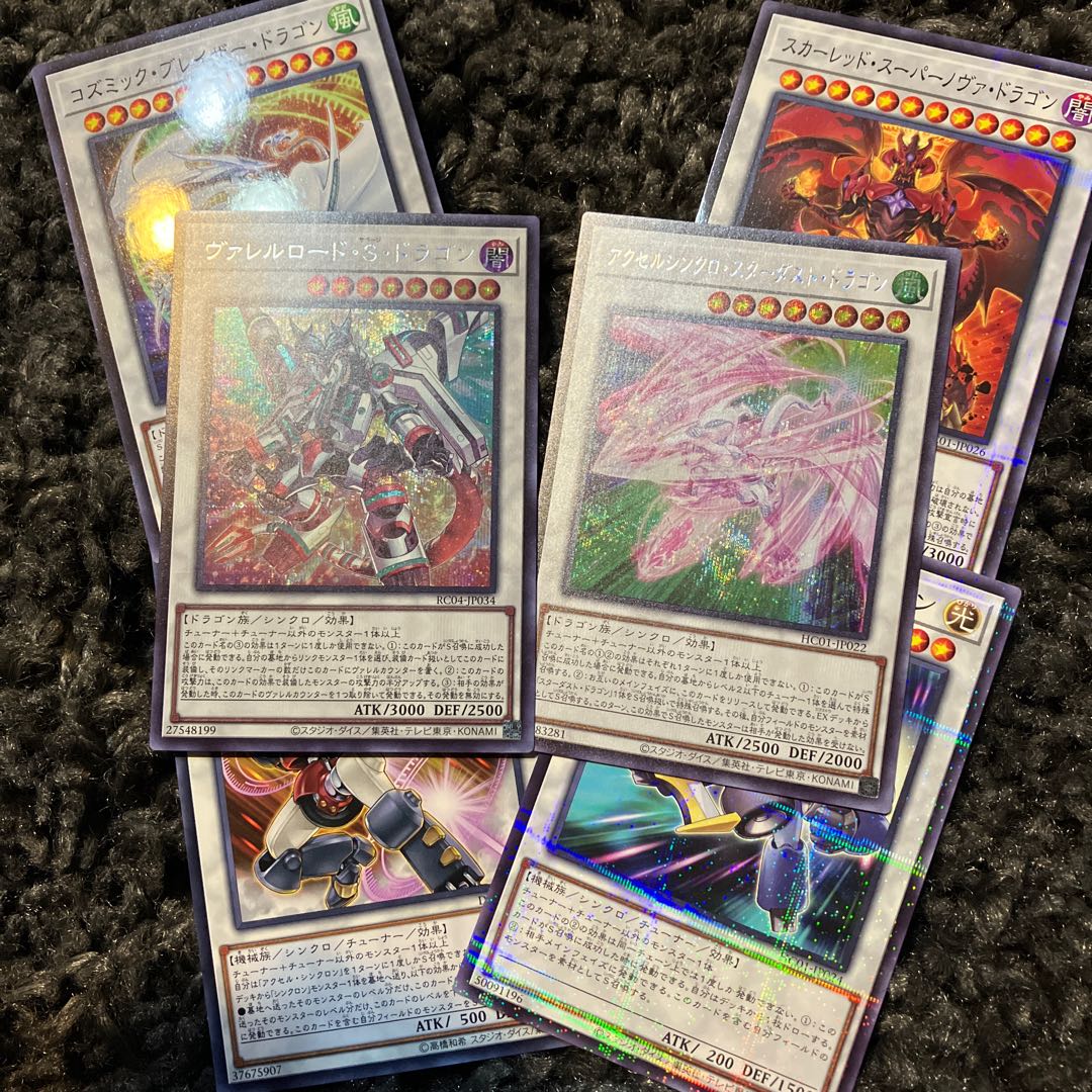 Borreload Savage Dragon Secret Rare JP034