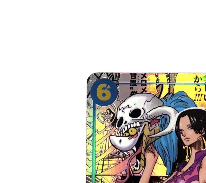 Boa Hancock (Parallel) (Super Parallel) P-SR OP07-051