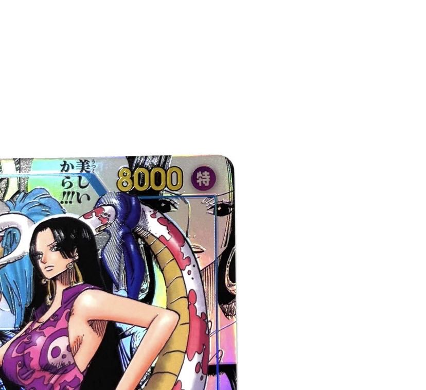 Boa Hancock (Parallel) (Super Parallel) P-SR OP07-051