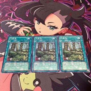 大樹海 ノーマル JP060