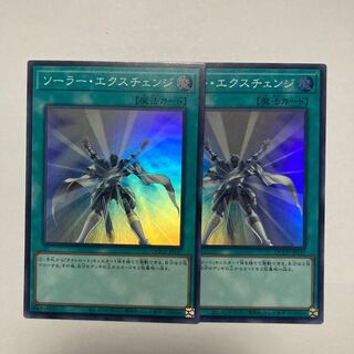 Solar Recharge Super Rare QCCU-JP137