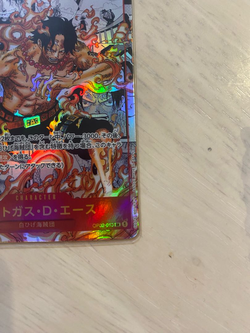 Portgas D. Ace (Parallel) (Super Parallel) P-SR OP02-013