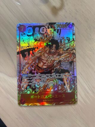 Portgas D. Ace (Parallel) (Super Parallel) P-SR OP02-013
