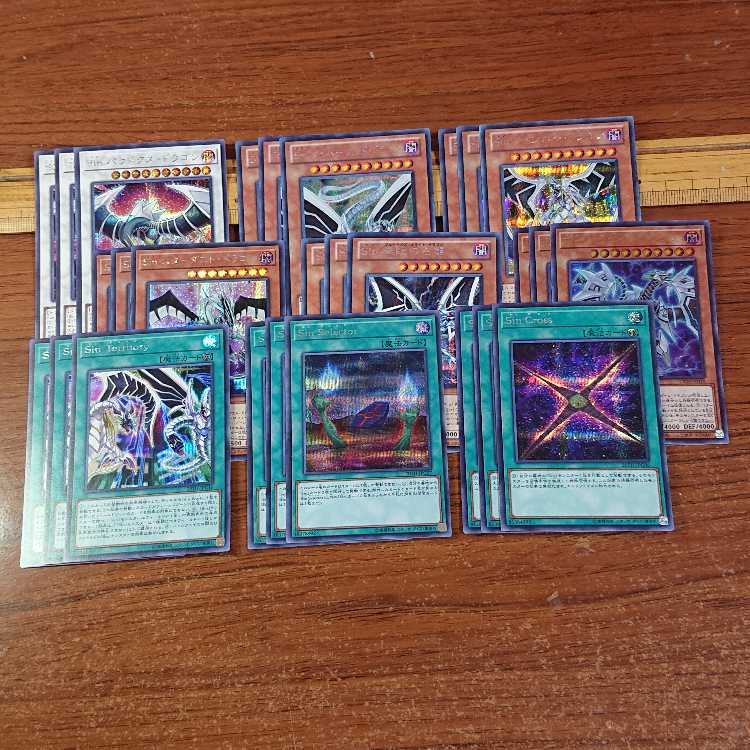 Sin Deck Parts Set 1枚