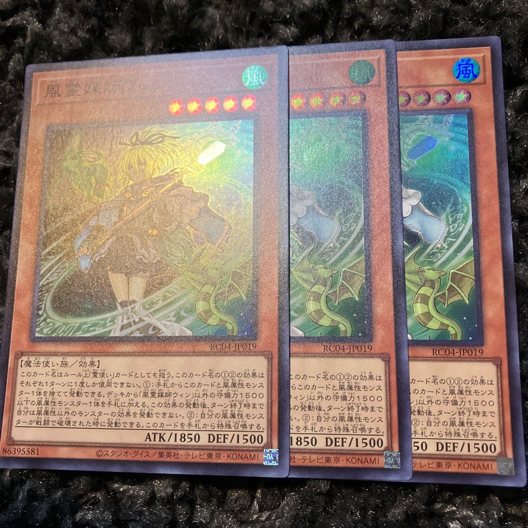 Wynn the Wind Channeler Super Rare JP019