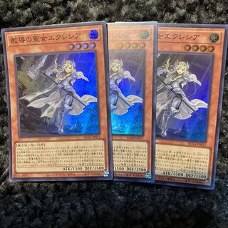 Dogmatika Ecclesia, the Virtuous Super Rare JP021