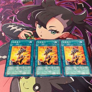 金剛真力 ノーマル JP054