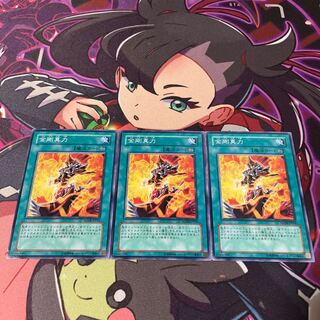 金剛真力 ノーマル JP054