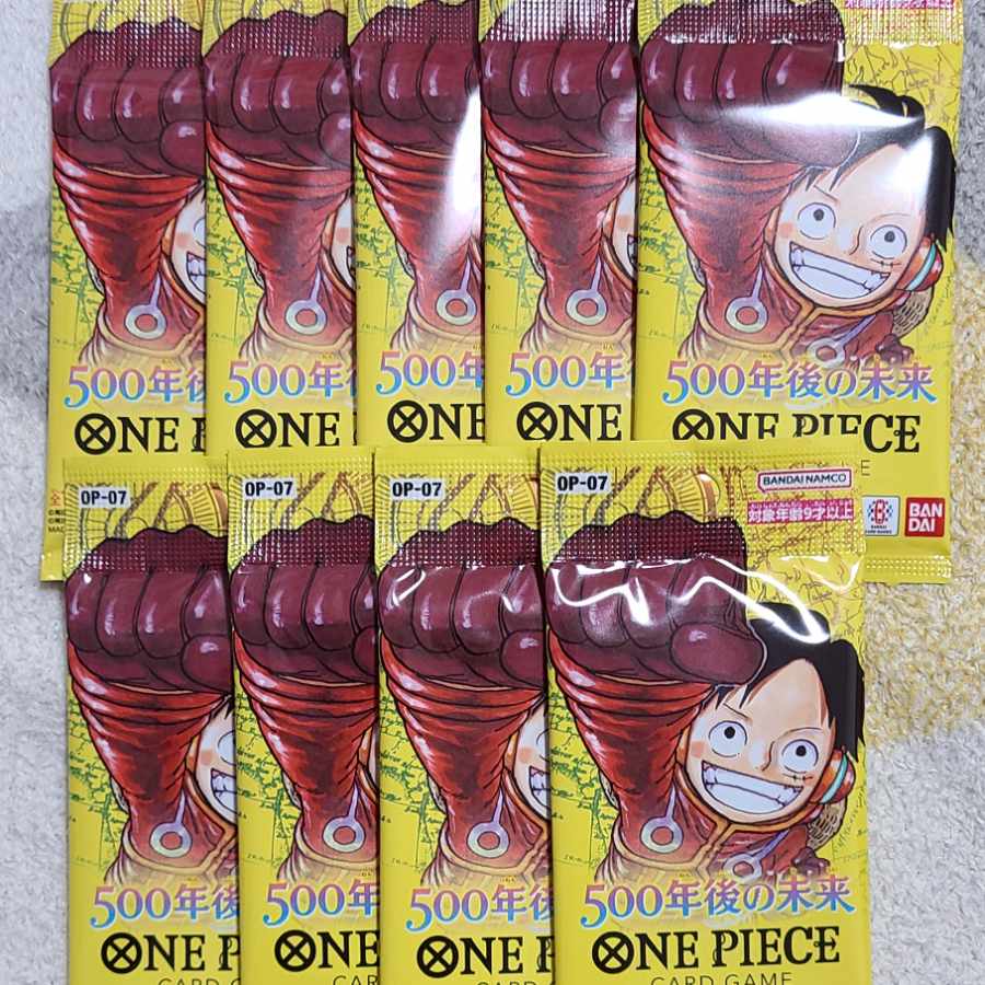 ワンピースカードゲーム 500年後の未来 9パック