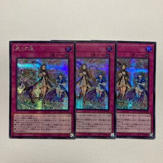 恵みの風 シークレットレア QCCU-JP168