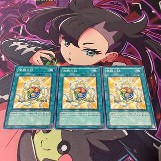 Emblem of the Awakening Normal JP044