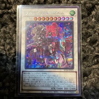 Baronne de Fleur Secret Rare