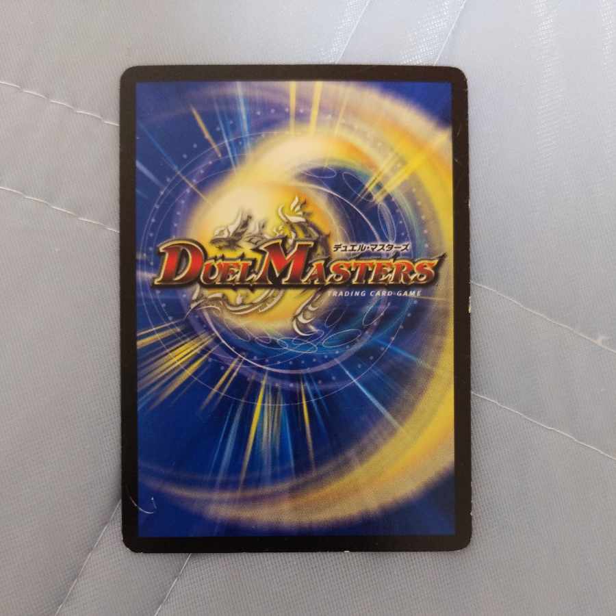 アクア忍者 ライヤ U 50/110　１枚