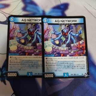 AQ NETWORK R 12/74 2 sheets