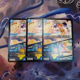 カシス・オレンジ｜応援してくれるみんなが元気をくれーる U 60/110　3枚