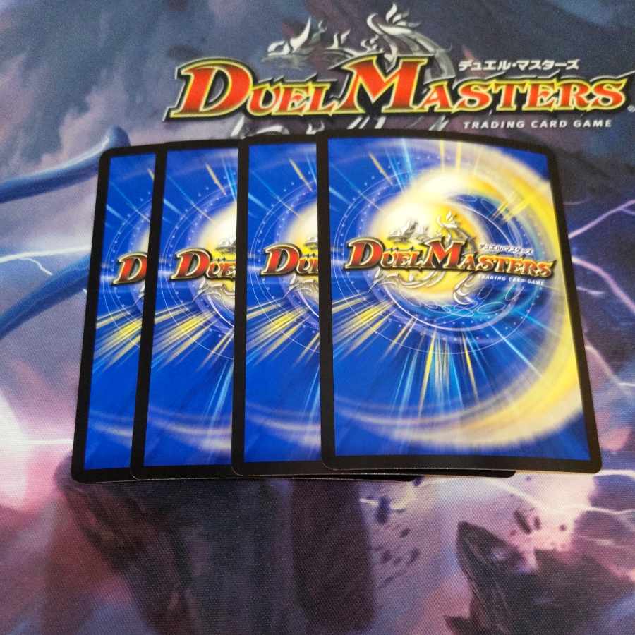 飛ぶ革命 ヴァル・ボルシャック VR 5/74 4枚