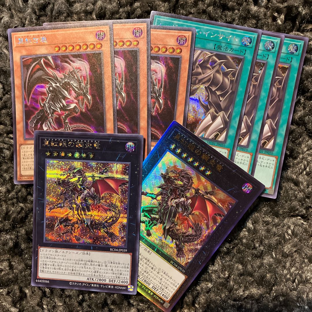 Red-Eyes Flare Metal Dragon Secret Rare JP039
