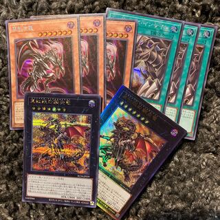 Red-Eyes Flare Metal Dragon Secret Rare JP039