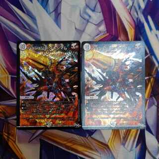 ジョジョジョ・マキシマム VR 1/61　２枚