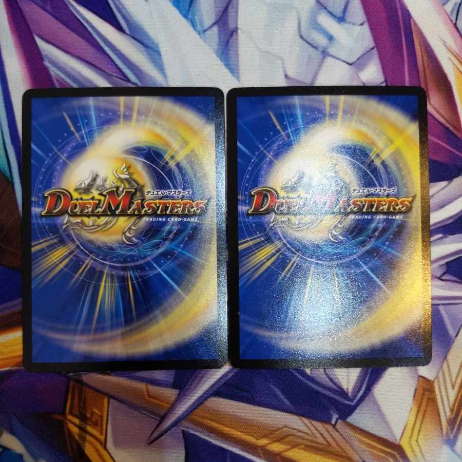 ジョジョジョ・マキシマム VR 1/61　２枚