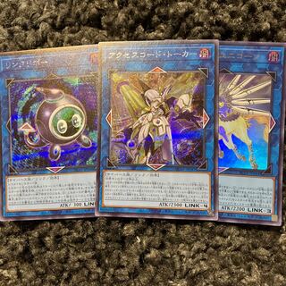 Accesscode Talker Secret Rare JP047