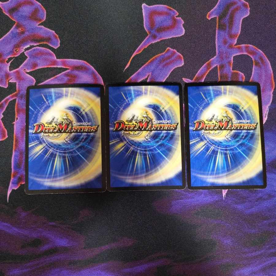 Ryusen Romanesque SR S4/S5/Y6 3 sheets