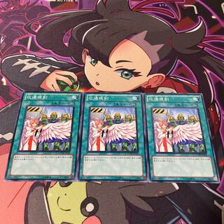 攻通規制 ノーマル JP045