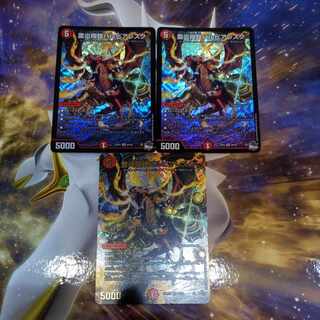 LightningFire Xiang Armor Bar Pierresque SR S6/S8 3pcs