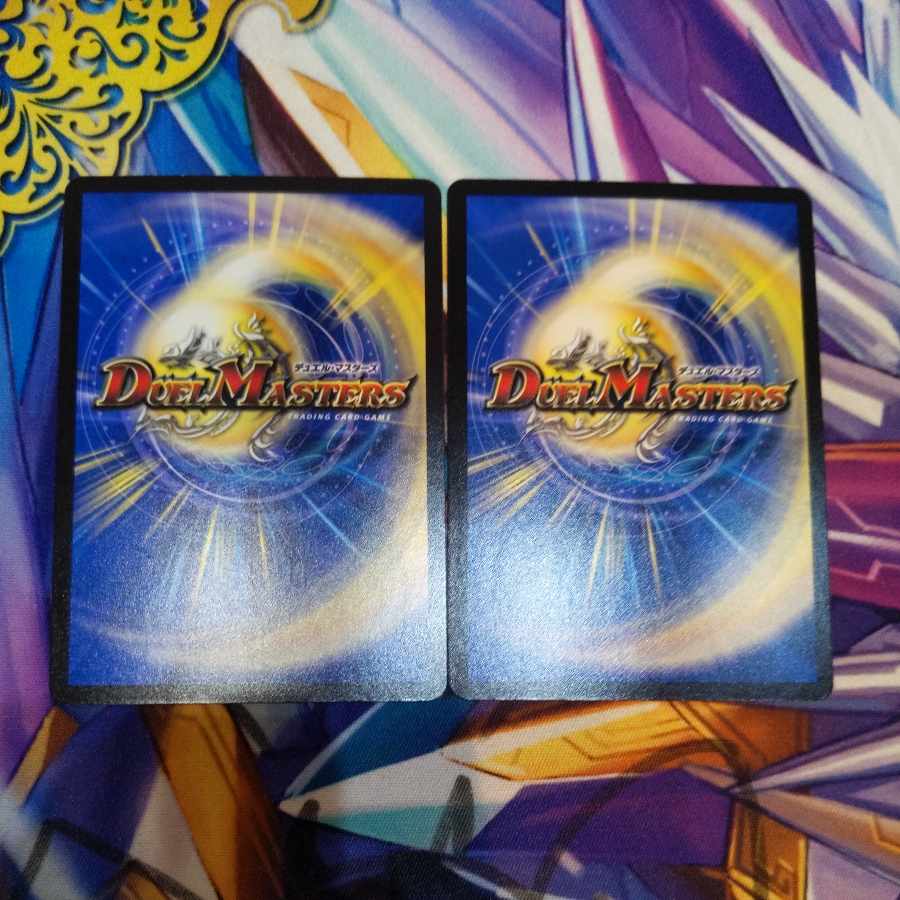 AQ NETWORK R 12/74 2 sheets