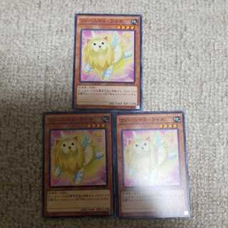 ファーニマル・ライオ