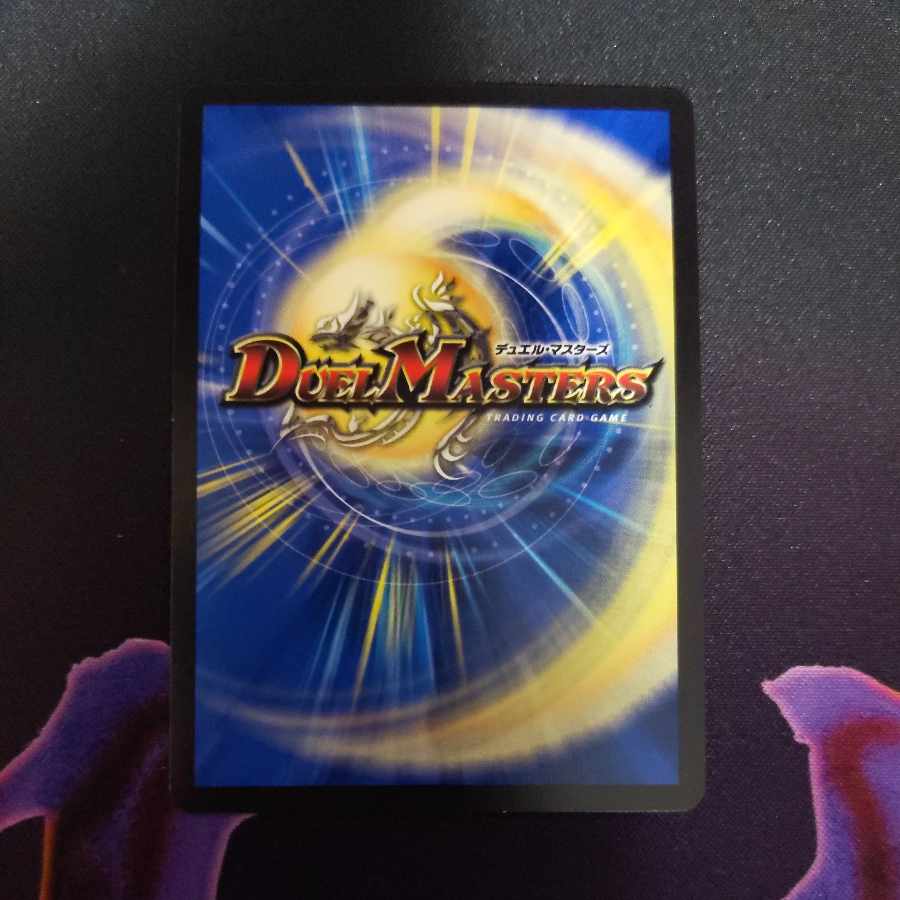 Eight-headed Dragon ACE-Yamata|Mysterious Treasure Sword VR 33/130 1 copy