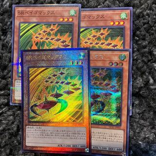 Speedroid Terrortop Ultimate Rare JP041