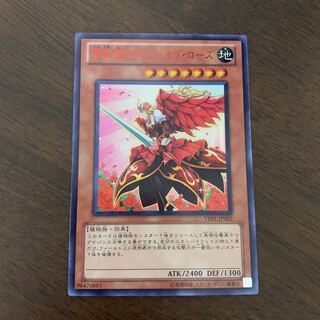凛天使クイーン・オブ・ローズ ウルトラレア JP002