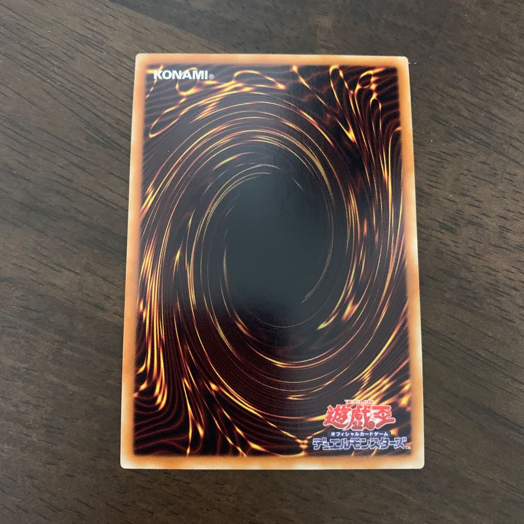 Queen Angel of Roses Ultra Rare JP002