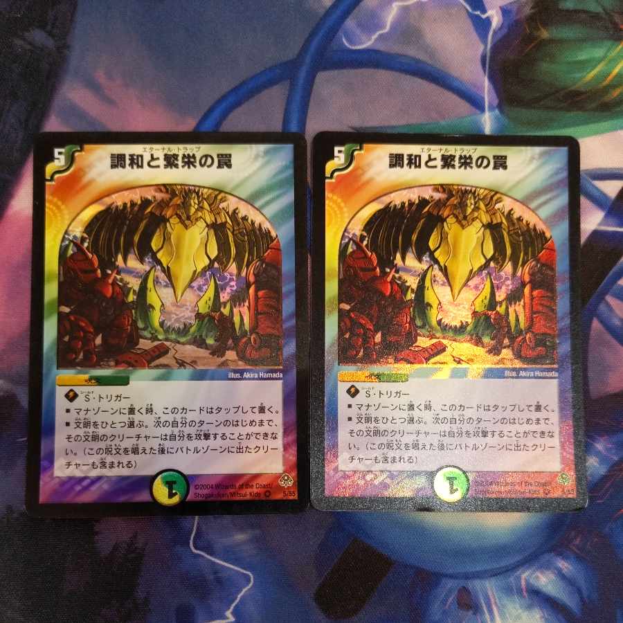 Miraculous Truce VR 5/55 2 sheets